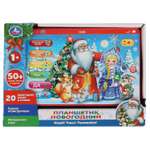 Игрушка УМка планшет