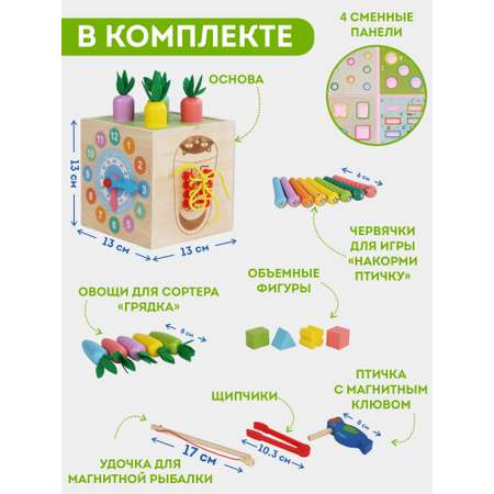 Игрушка Игрозаврик сортер
