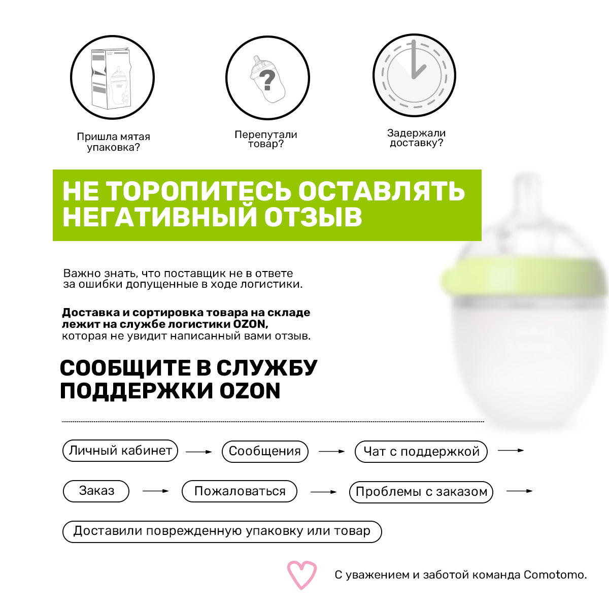 Бутылочка comotomo Anti-Colic 150 мл 2 шт. - фото 15