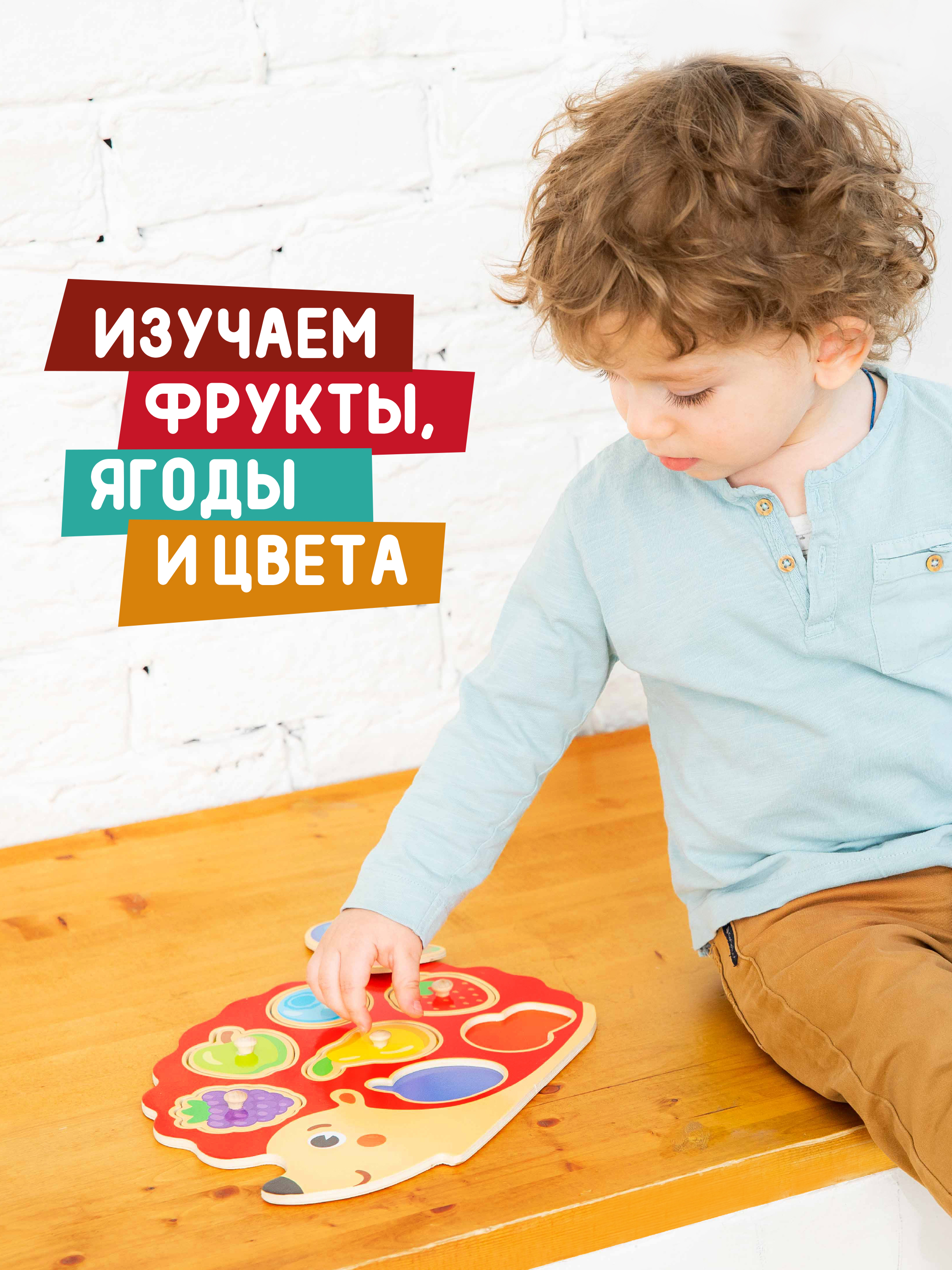 Игрушка Mapacha сортер Ежик - фото 4