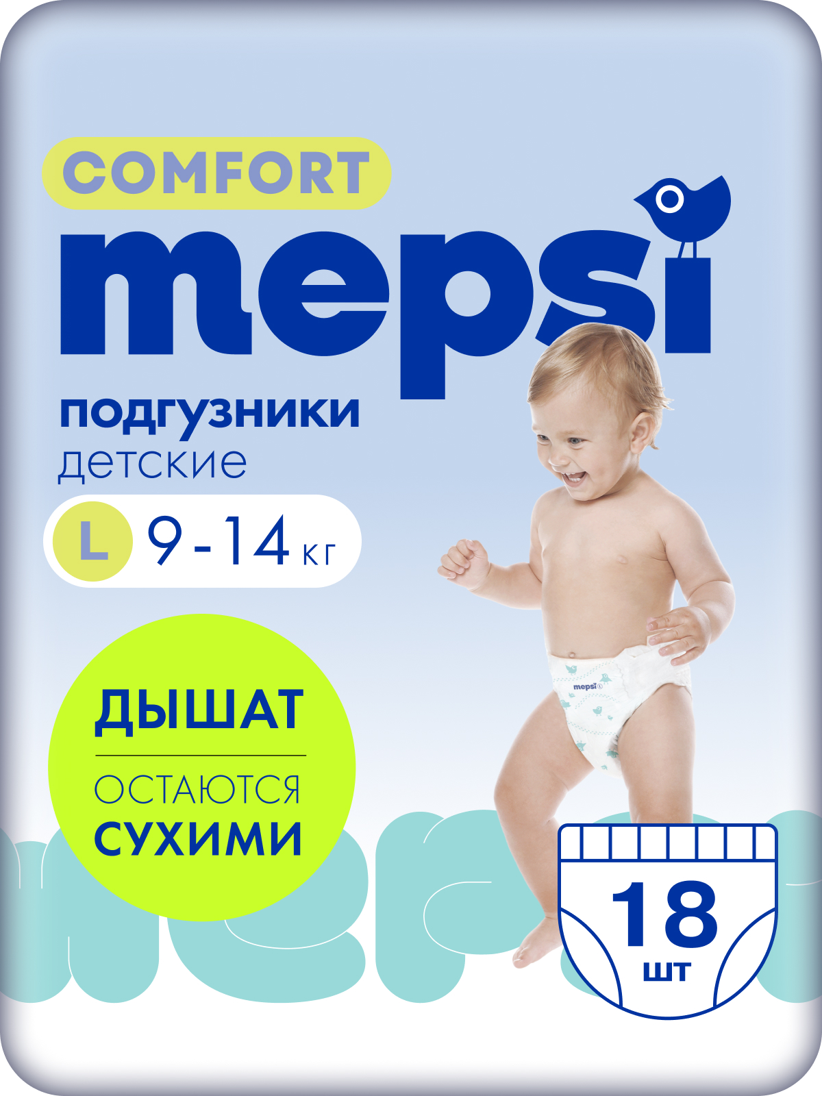 Подгузники Mepsi Comfort 4 (9-14кг) 18 шт. - фото 1