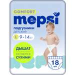 Изображение товара Подгузники Mepsi Comfort 4 (9-14кг) 18 шт.