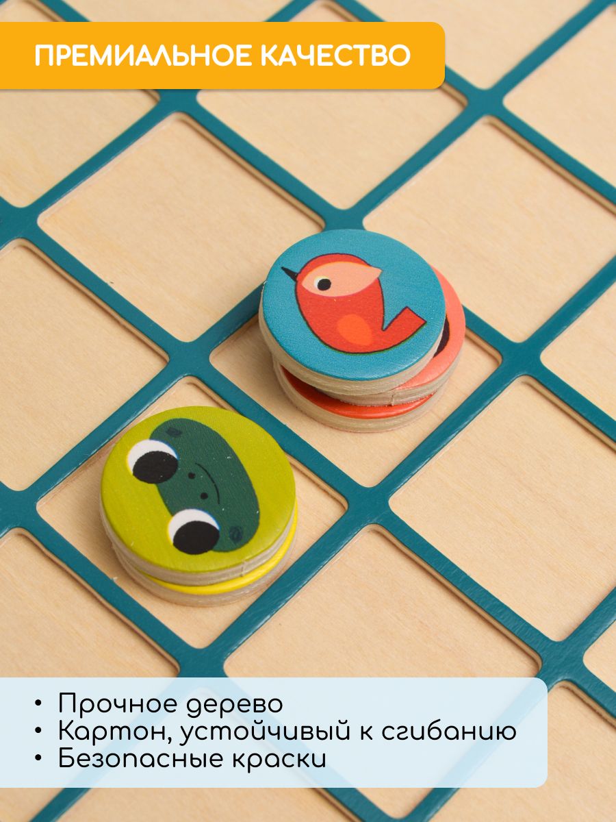 Настольная игра Djeco - фото 10