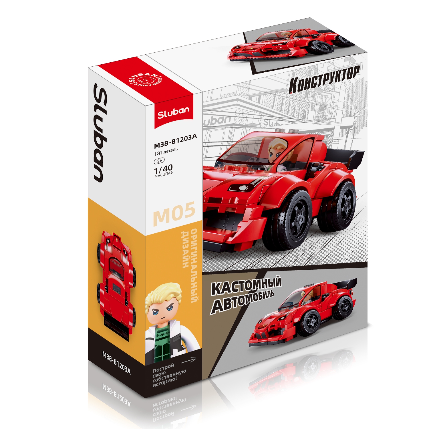 Конструктор SLUBAN Транспорт: Красный автомобиль - фото 7