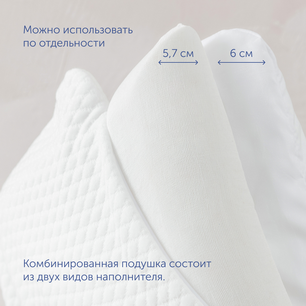 Ортопедическая подушка buyson BuySunny от 5 лет 40х60 см высота 13 см - фото 5