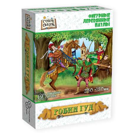 Пазл Нескучные игры классический