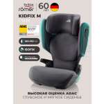 Автокресло Britax Roemer Kidfix M i-SIZE Classic Isofix 2/3 (15-36 кг) серый