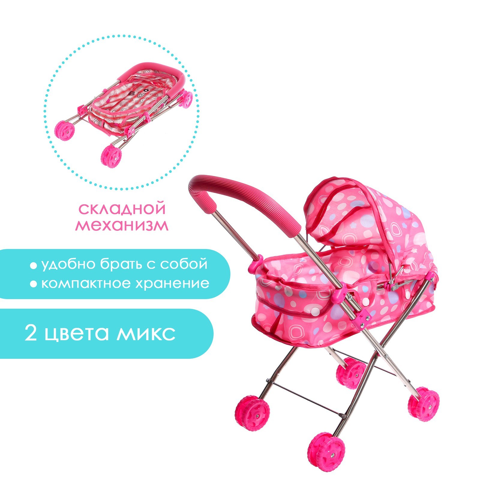 Аксессуар для кукол Sima-Land люлька 618709 - фото 2