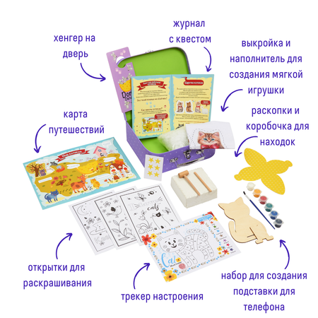 Набор для творчества Бумбарам