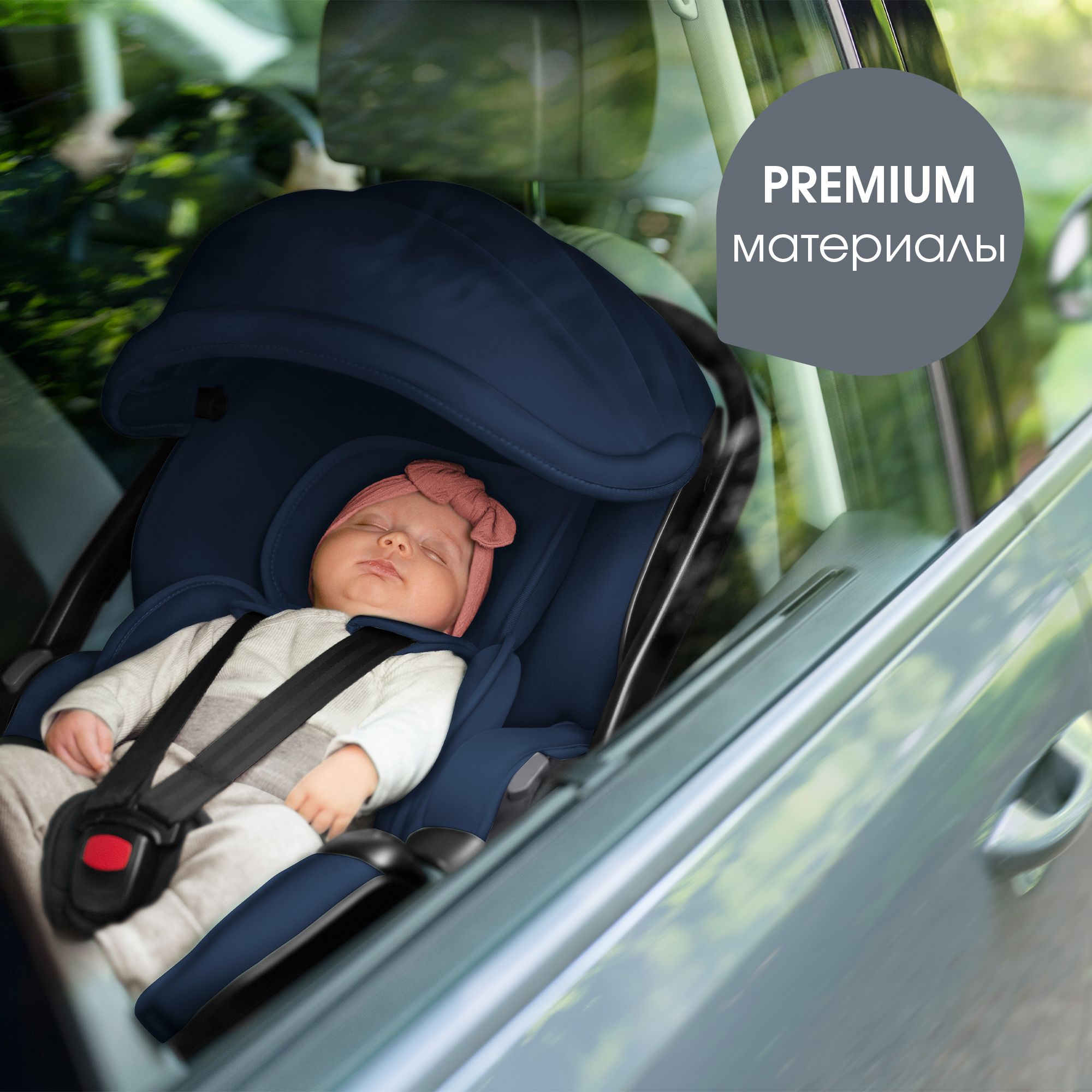 Автокресло Britax Roemer Baby-Safe Pro и Vario base Isofix 0+/1 (0-18 кг) - фото 14