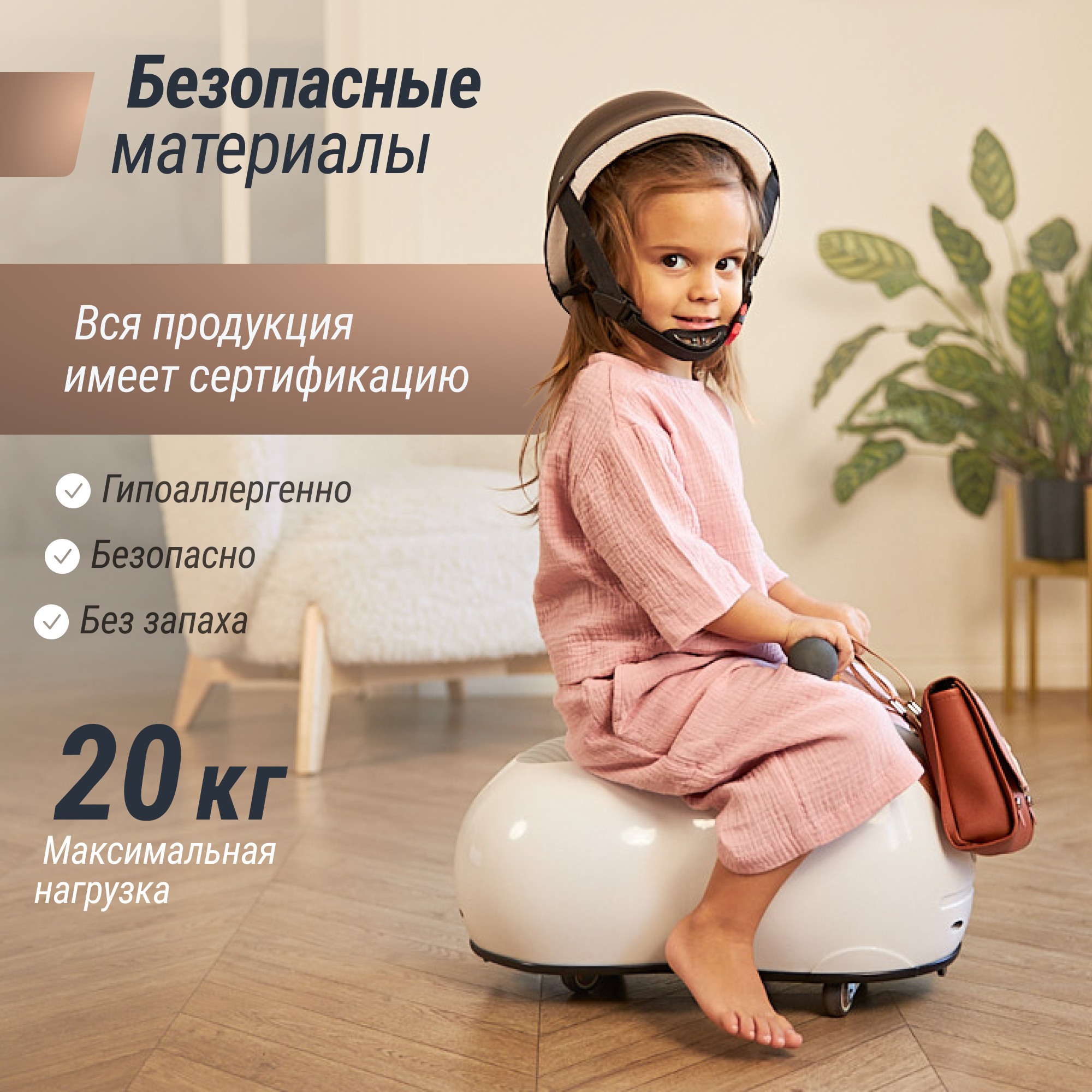 Толокар UNIX Kids Peanut Grey машинка каталка детская для мальчиков, бибикар девочек и малышей - фото 7