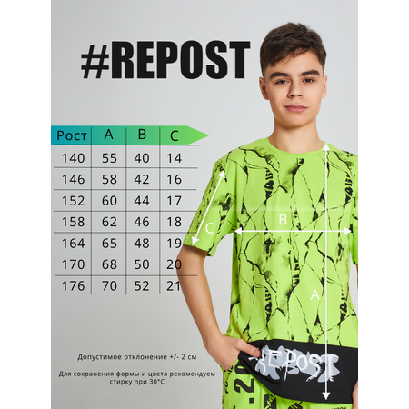 Футболка Repost