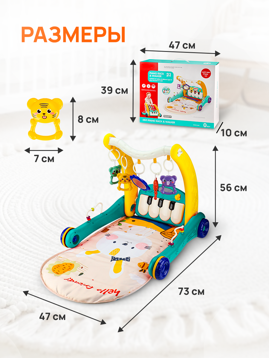 Коврик Рыжий кот с дугами - фото 3