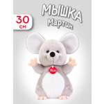 Мягкая игрушка Trudi Мышка Мартин 30см