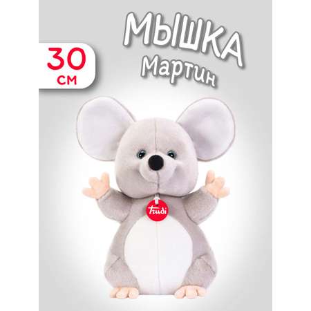 Мягкая игрушка Trudi Мышка Мартин 30см