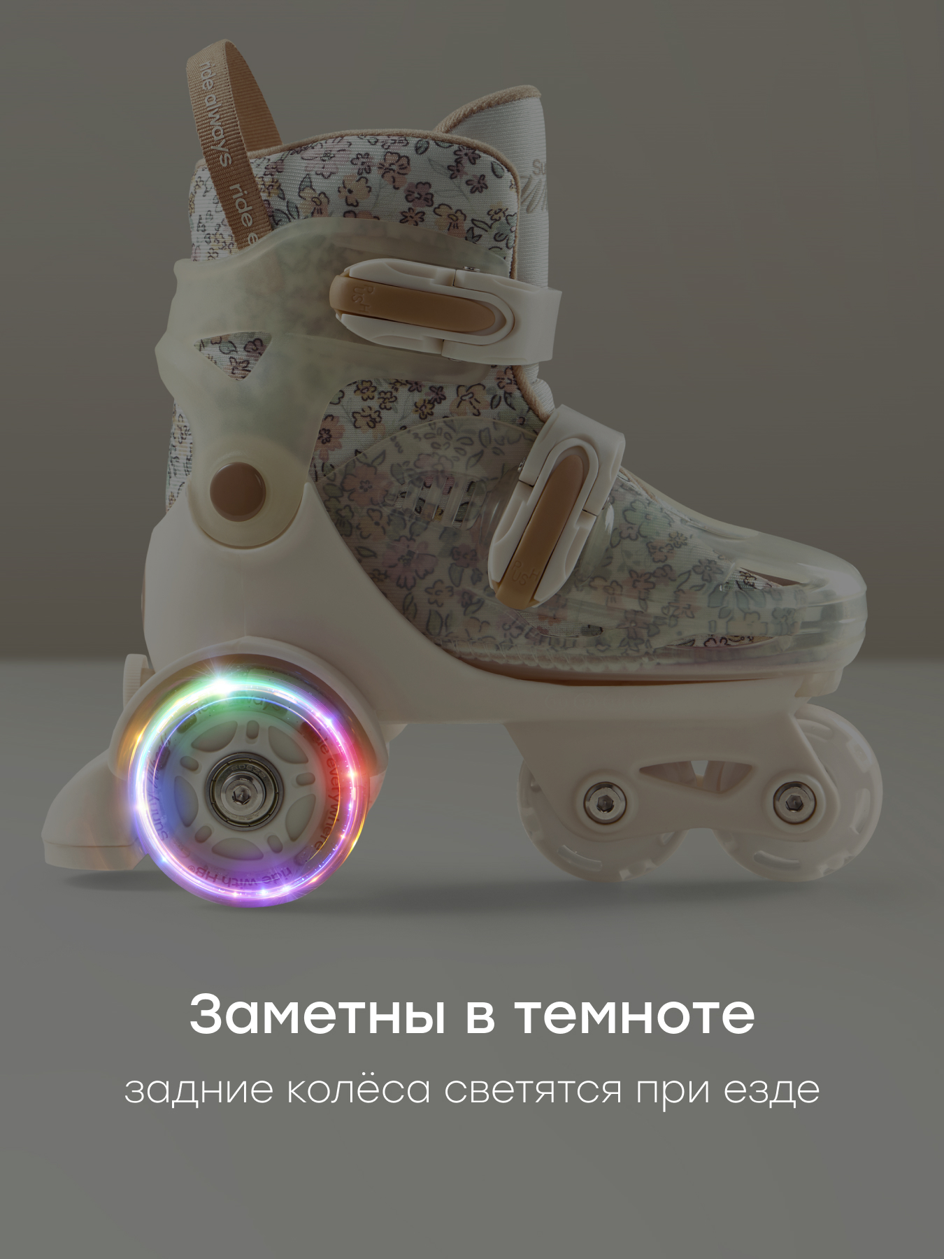 Роликовые коньки Happy Baby S 26-29 - фото 8