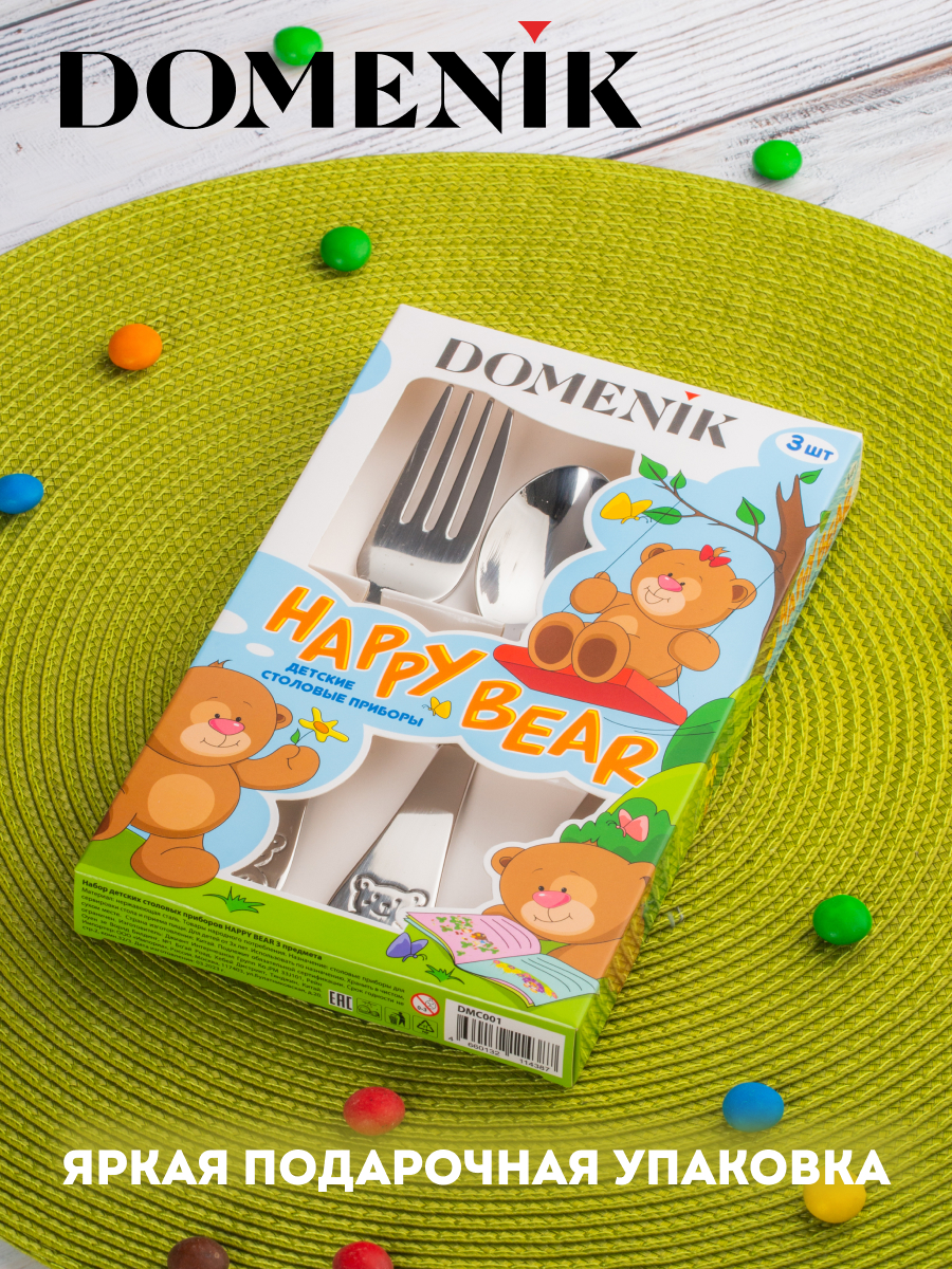 Набор посуды DOMENIK - фото 9