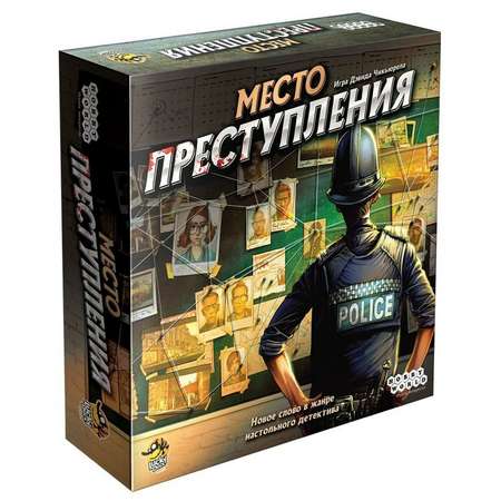 Настольная игра Hobby World