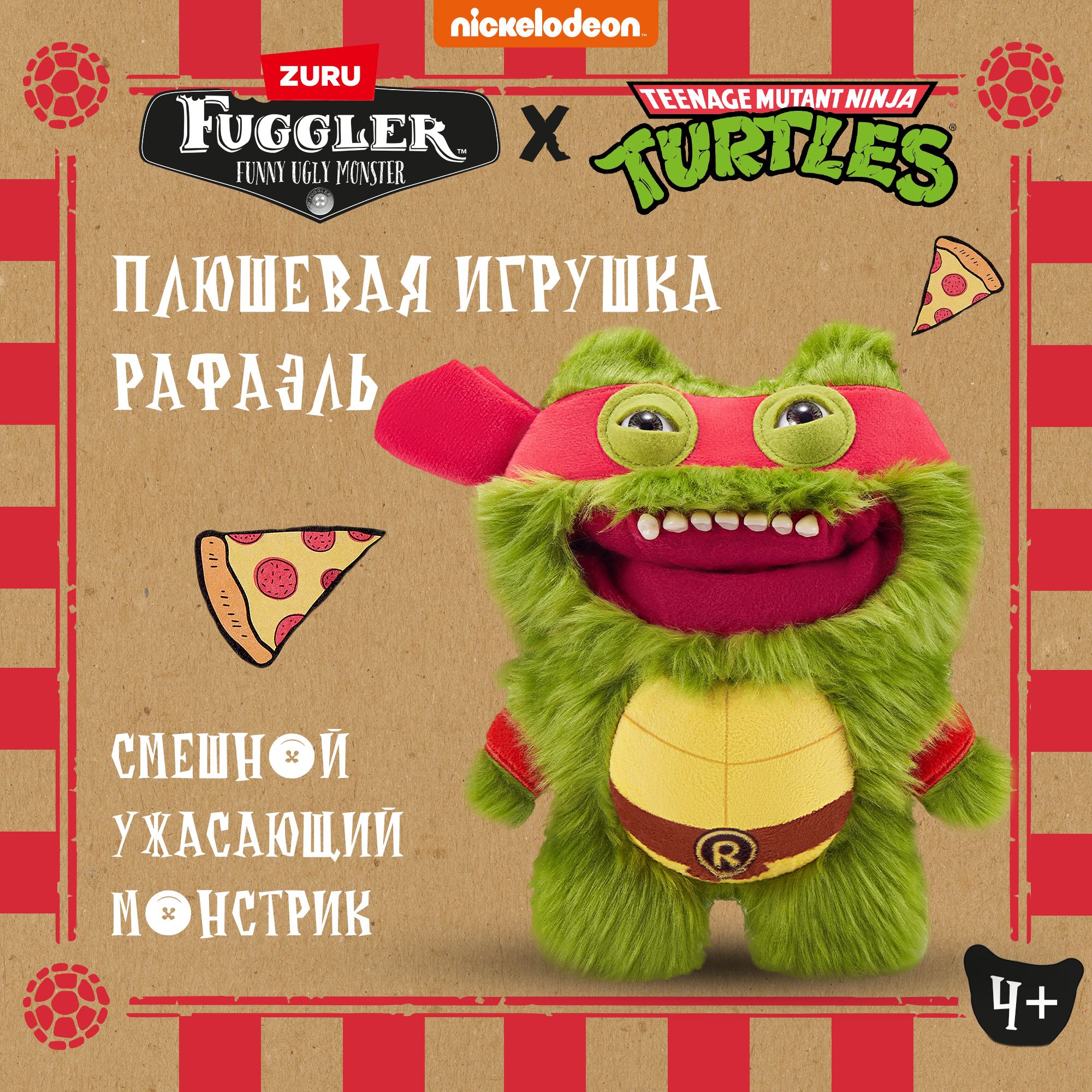 Игрушка мягкая FUGGLER Рафаэль Черепашки Ниндзя 24см 15707D - фото 1