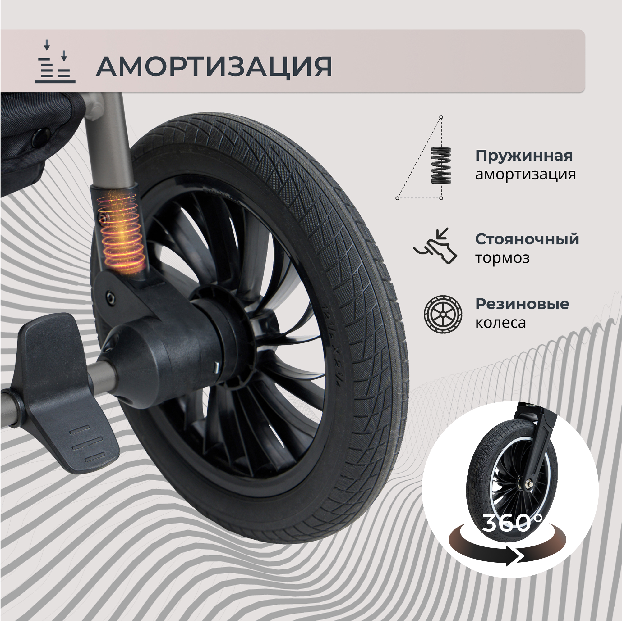 Коляска трансформер Sweet Baby серый - фото 9