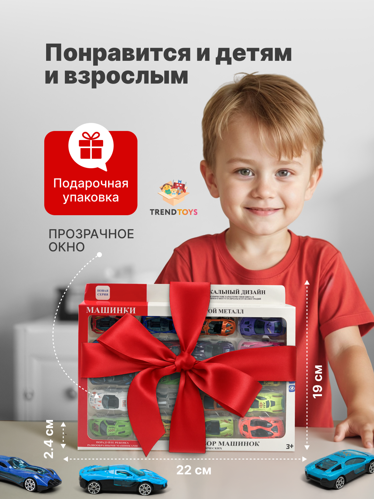 Игровой набор TrendToys металлические машинки 20 шт 1:64 BUM016 - фото 7