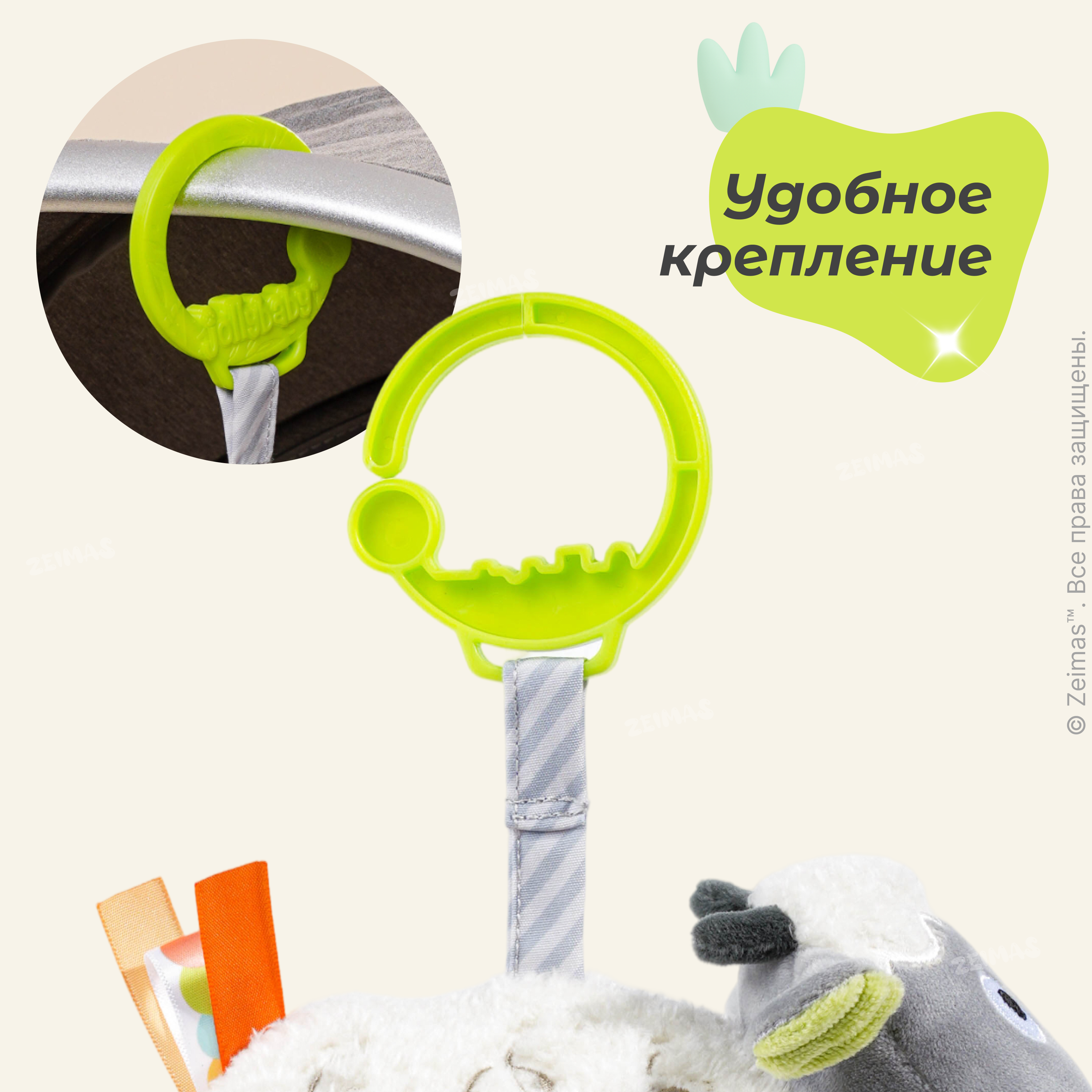 Игрушка Zeimas подвеска Овечка - фото 6