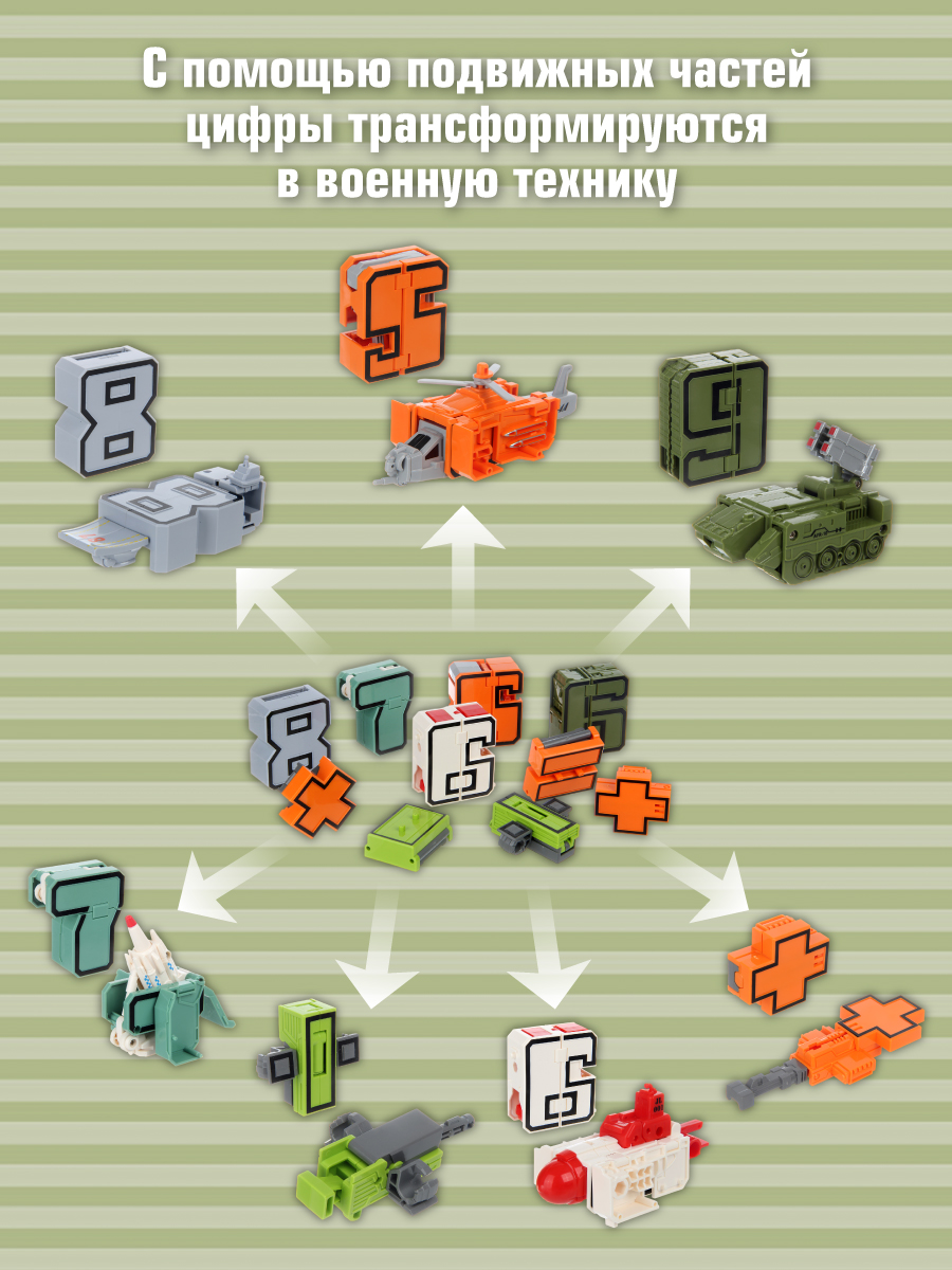 Игровой набор Veld Co - фото 3