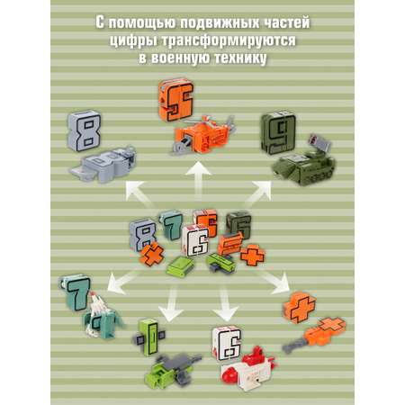 Игровой набор Veld Co