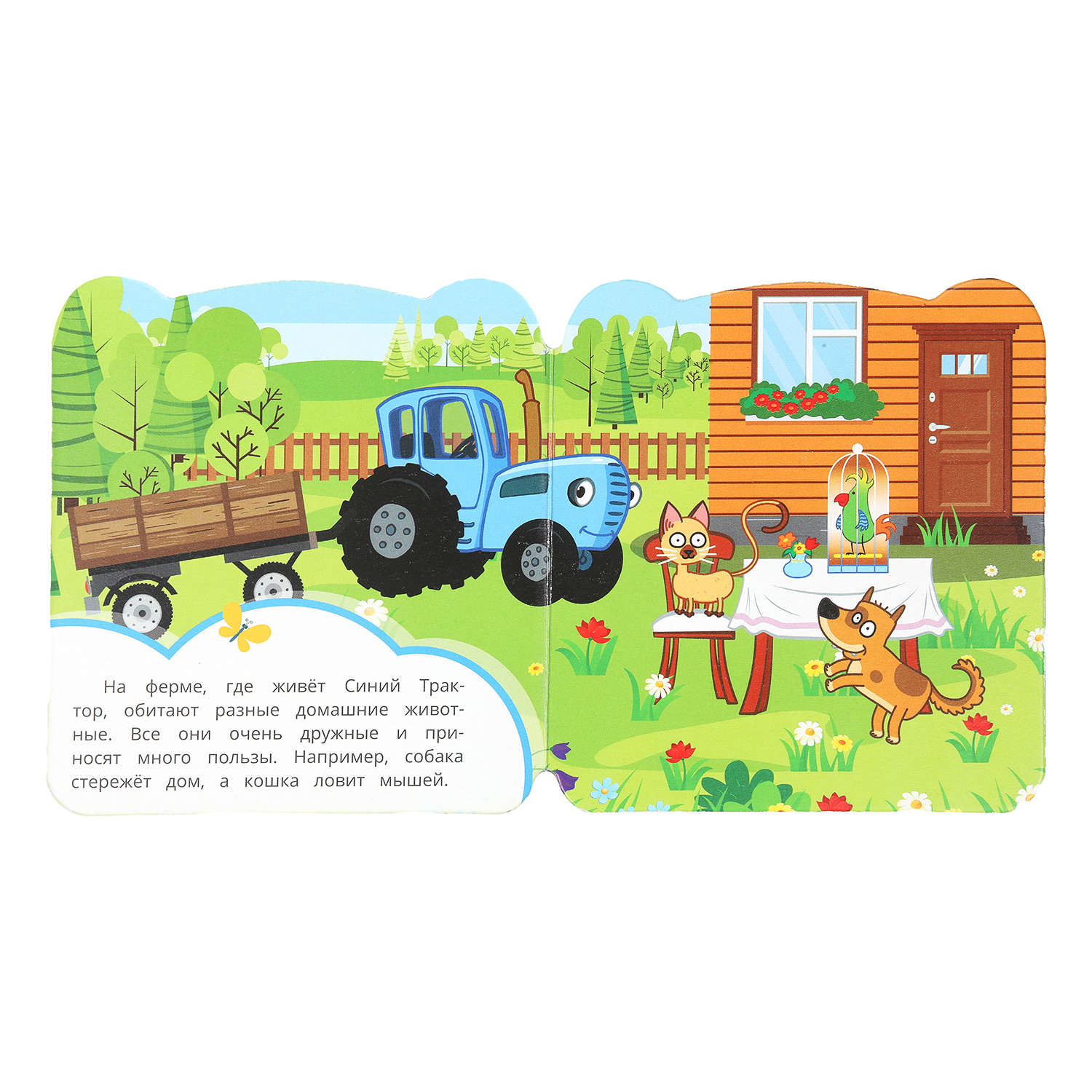 Книга УМка Синий трактор На ферме с глазками - фото 3
