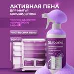 Чистящее средство Ou!borka 500 мл от жира 1 упак.