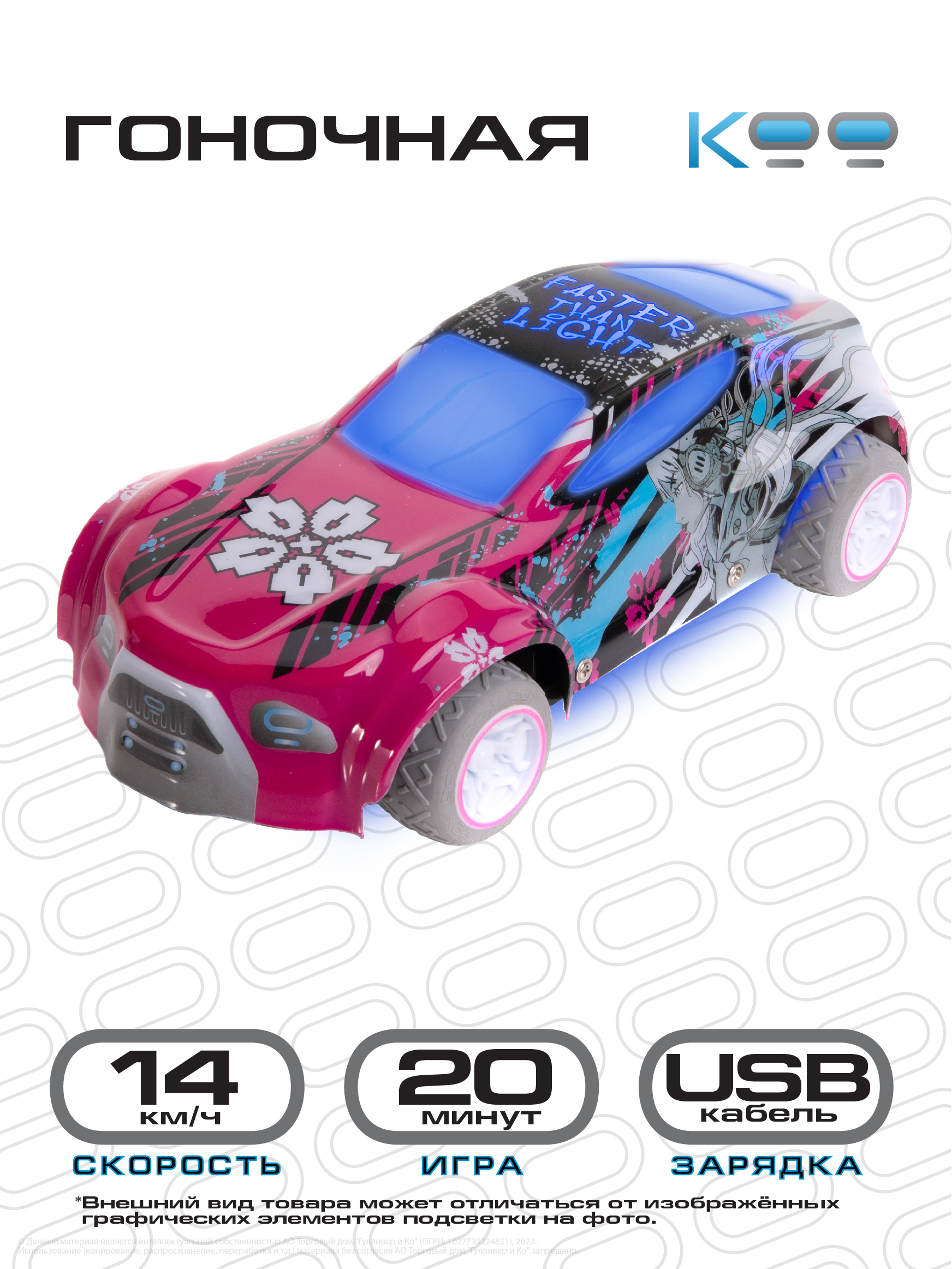 Автомобиль KOO КИТА на РУ KAB_KOO_0006 - фото 1