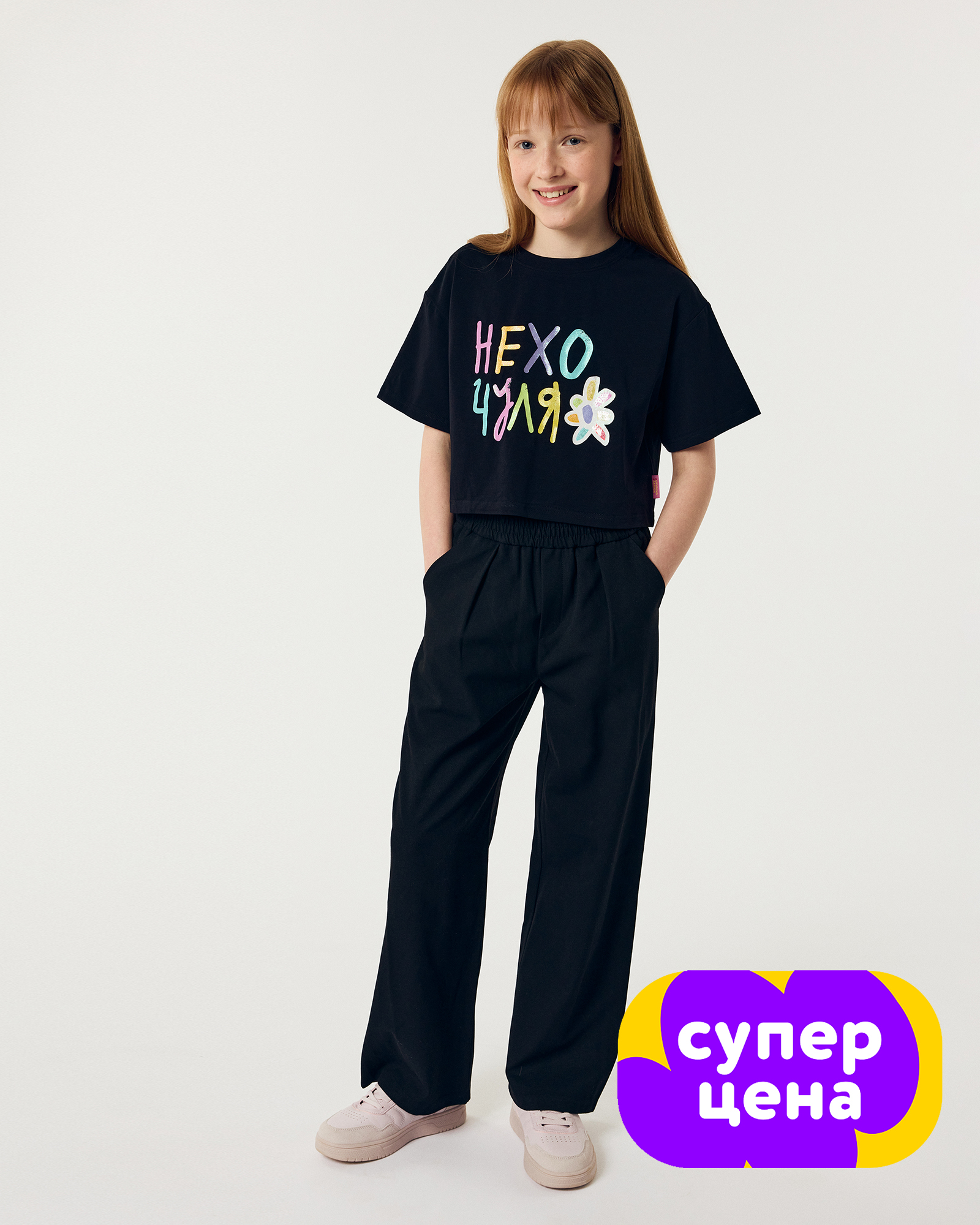 Изображение товара Брюки для девочки Futurino 128 черный широкий крой из вискозы