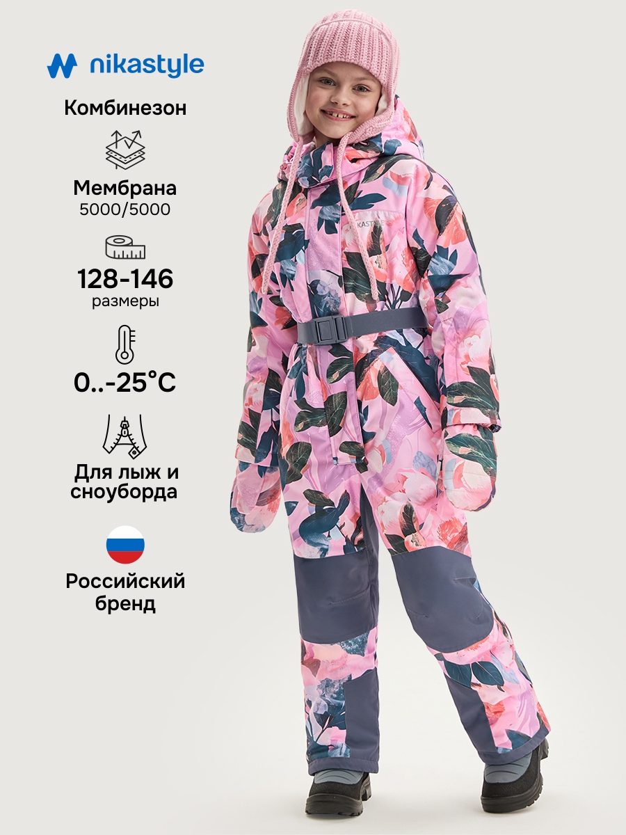 Комбинезон NIKASTYLE 8з1625 розовый/инжир - фото 2