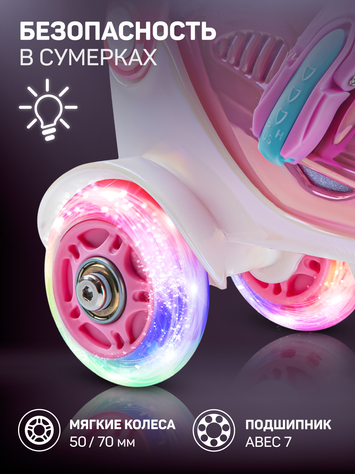 Роликовые коньки CITYRIDE S 31-34 - фото 5