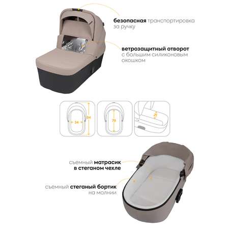 Коляска 2в1 JOVOLA SOLTY всесезонная бежевый