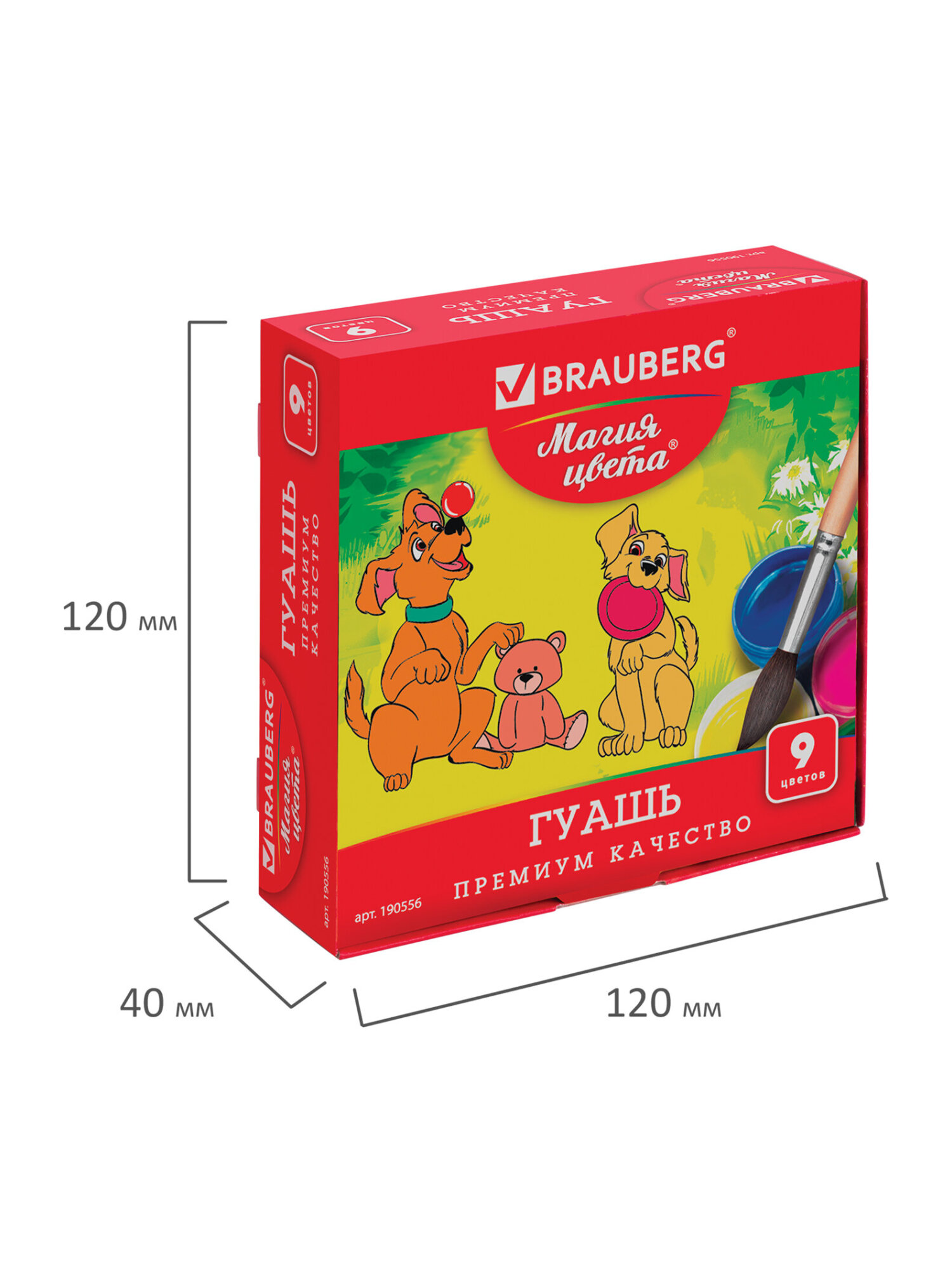 Краски гуашь Brauberg 9 цв. - фото 12