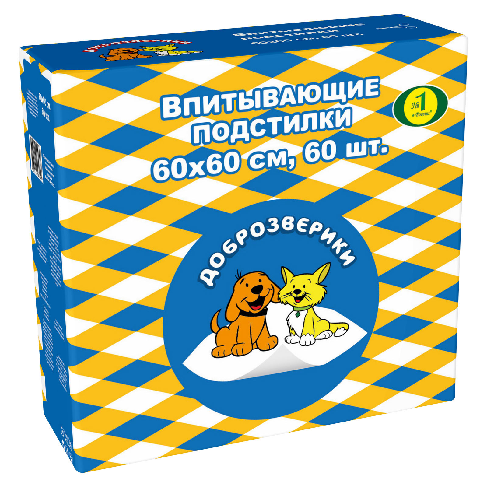 Подстилки Доброзверики впитывающие 60*60см 60шт 264/ПК60 - фото 2