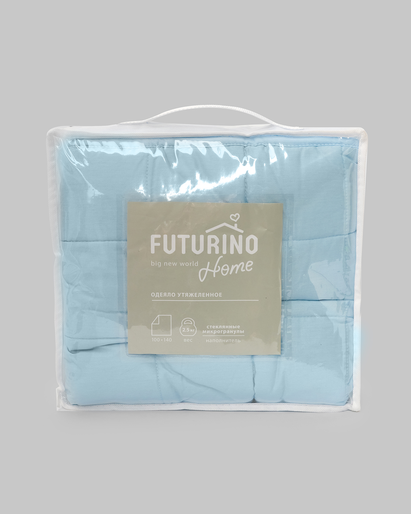 Одеяло утяжеленное 2,5 кг FUTURINO Home W24FH-FH051bd-0043 - фото 3