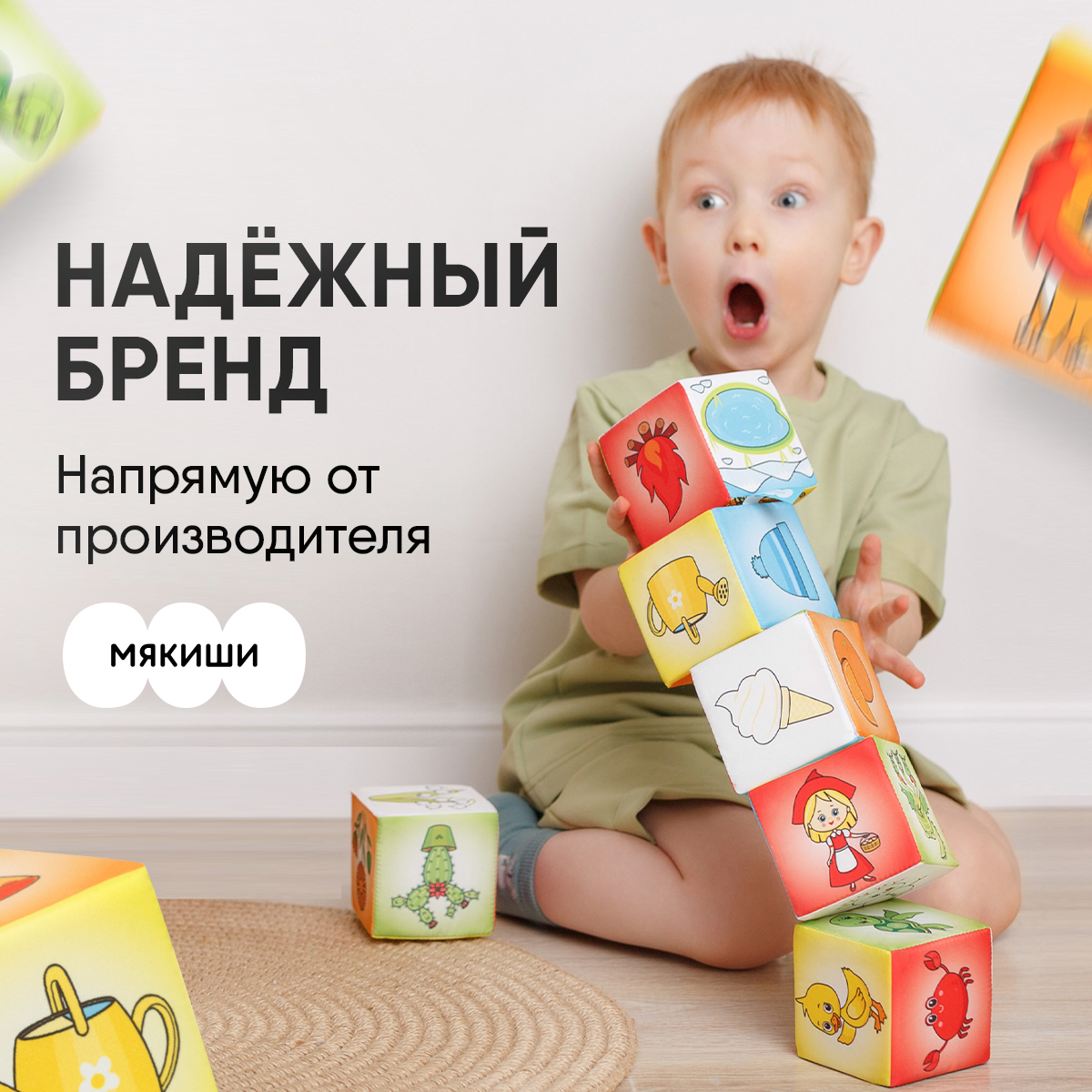 Игрушка Мякиши кубики Азбука цвета - фото 6
