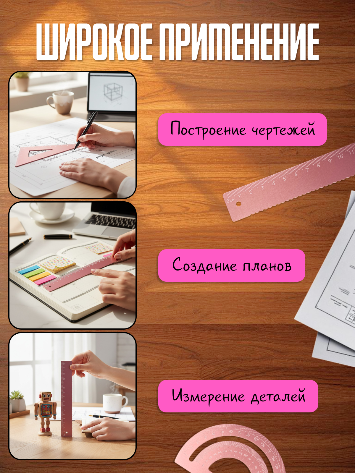 Набор чертёжный AXLER металл 4 шт. - фото 7