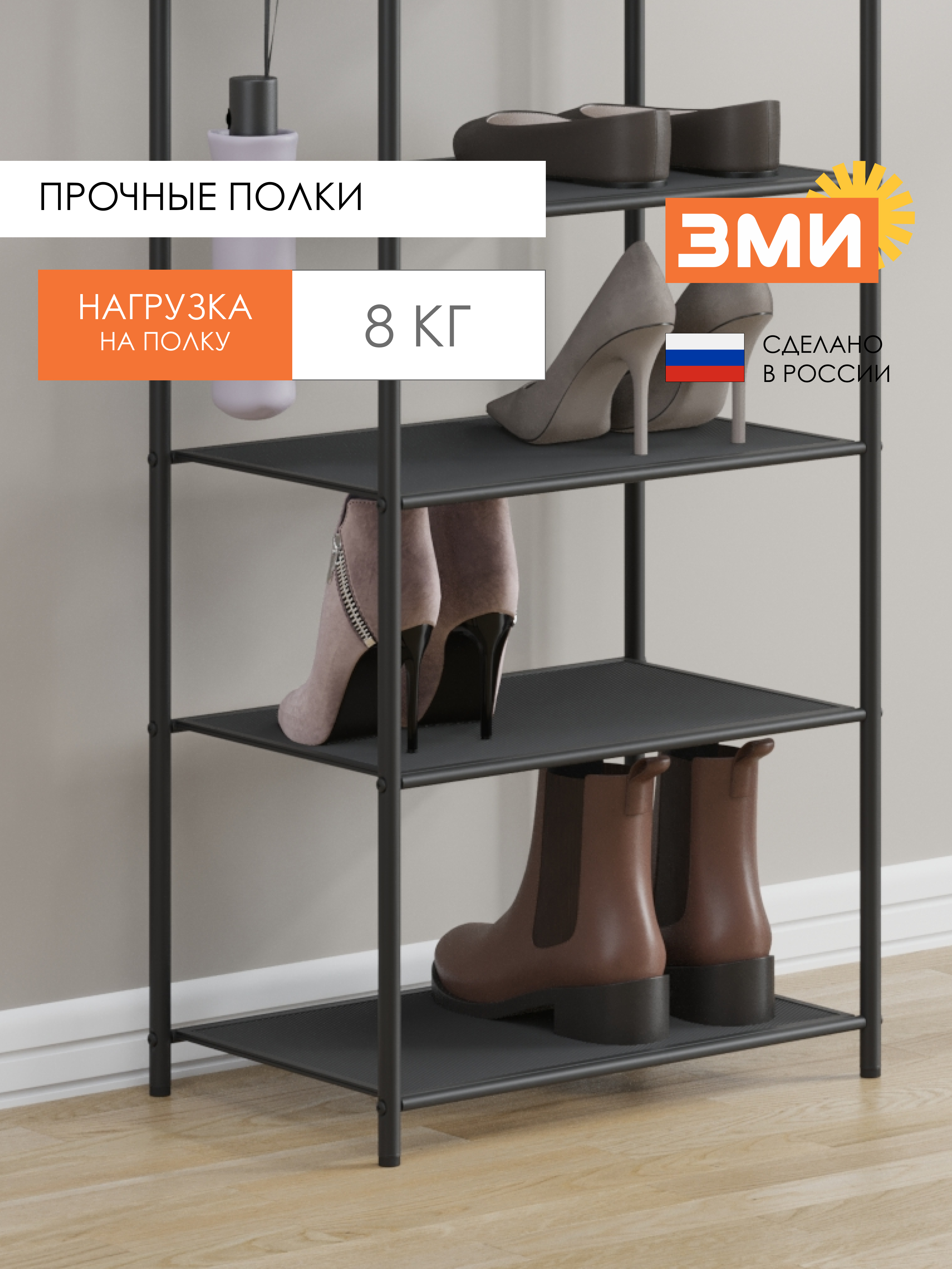 Обувница ЗМИ Верона 15 цвет черный - фото 4