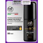 Кристаллы для волос Constant Delight Magic 5 Oils восстанавливающие без фиксации 80 мл