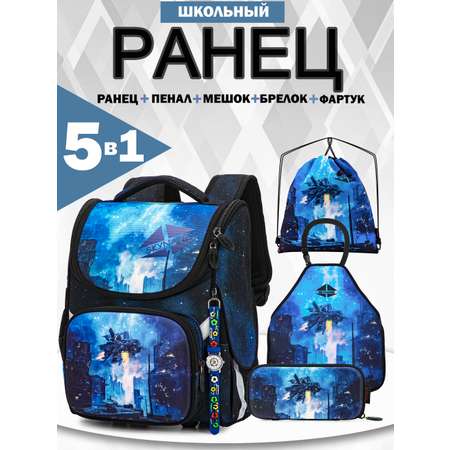 Ранец SkyName