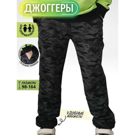 Брюки Lets Go