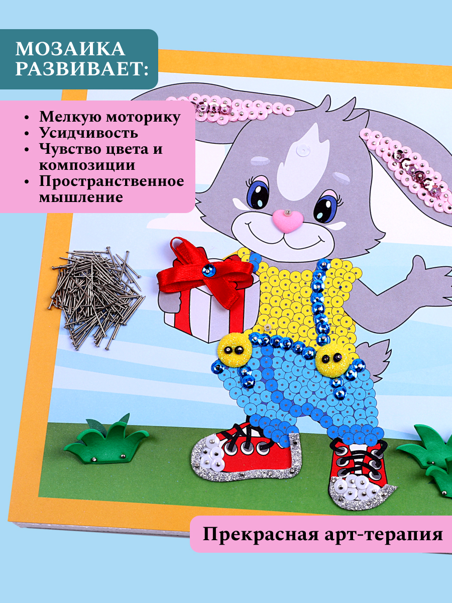 Картина из страз Волшебная мастерская Зайка - фото 7