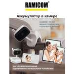Видеоняня Ramicom VRC400 - камера с аккумулятором и креплением-прищепкой