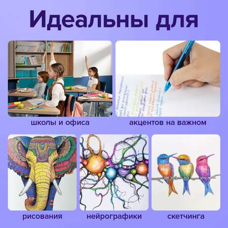Ручка гелевая Brauberg 6 шт.