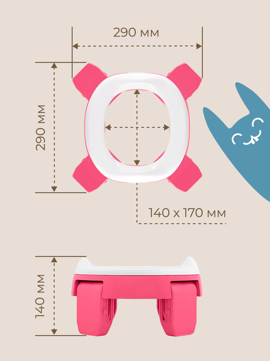 Горшок ROXY-KIDS Дорожный - фото 14