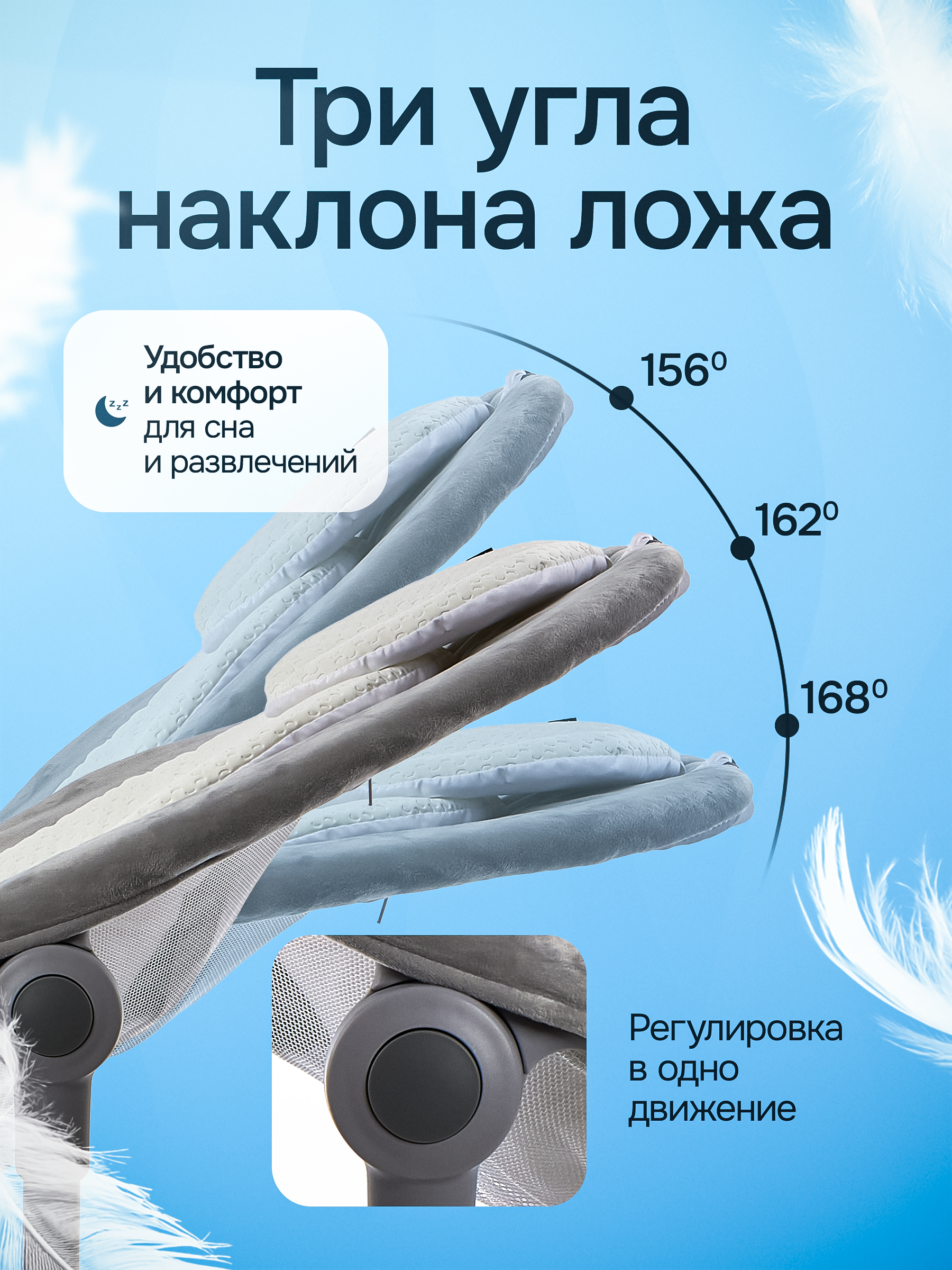 Шезлонг Nuovita - фото 5