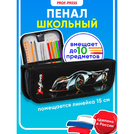 Пенал книжка Profit